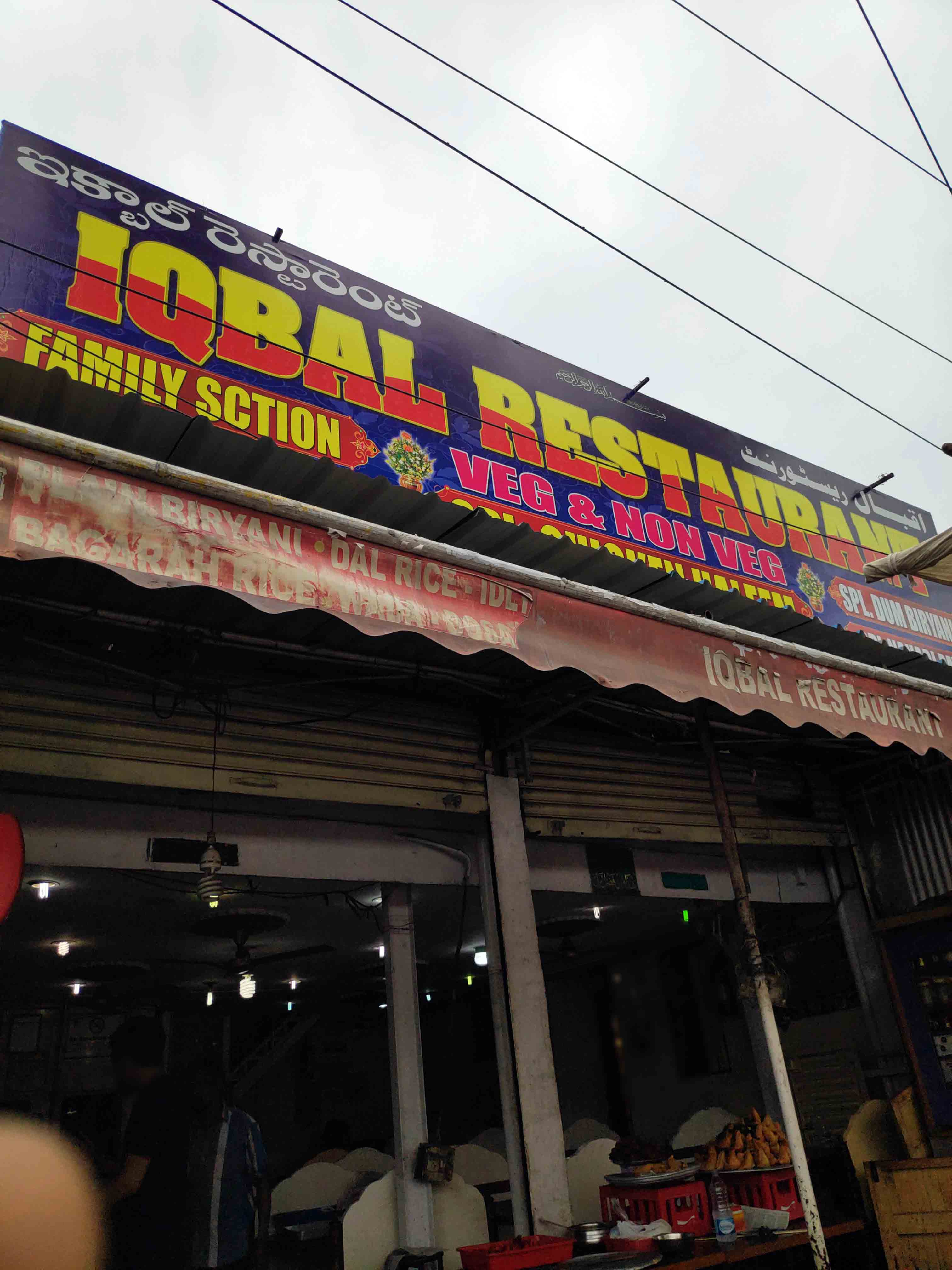Iqbal Restaurant 1