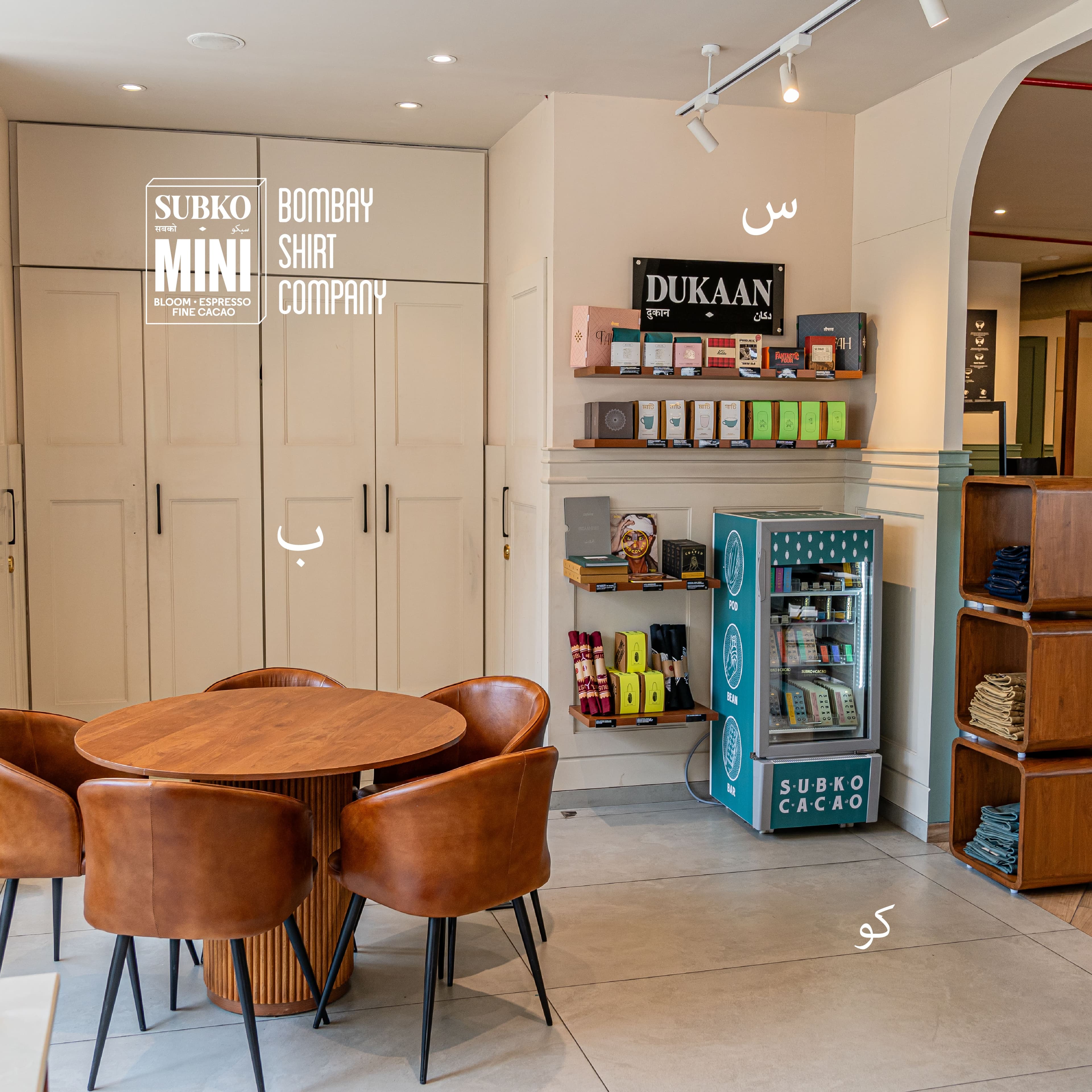 Subko Coffee - Photo 4